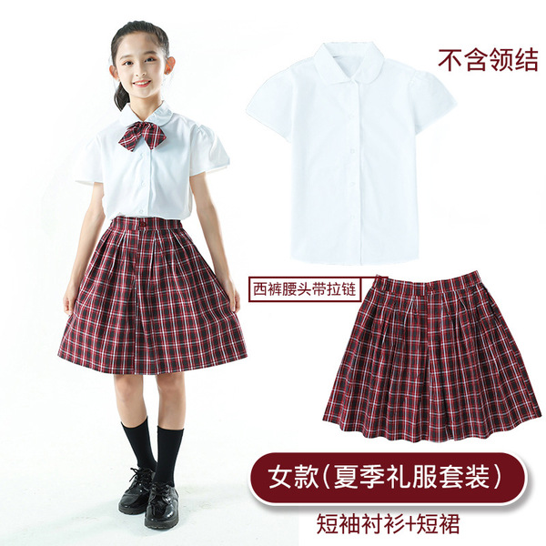 School uniform for students