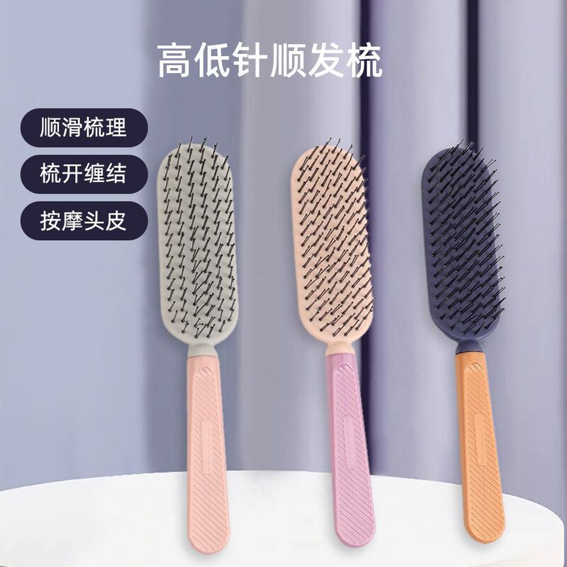 高低針スムースヘアコーム、乾湿両用家庭用コーム、マッサージ、静電気防止、ふわふわコーム、健康頭皮エアクッション|undefined