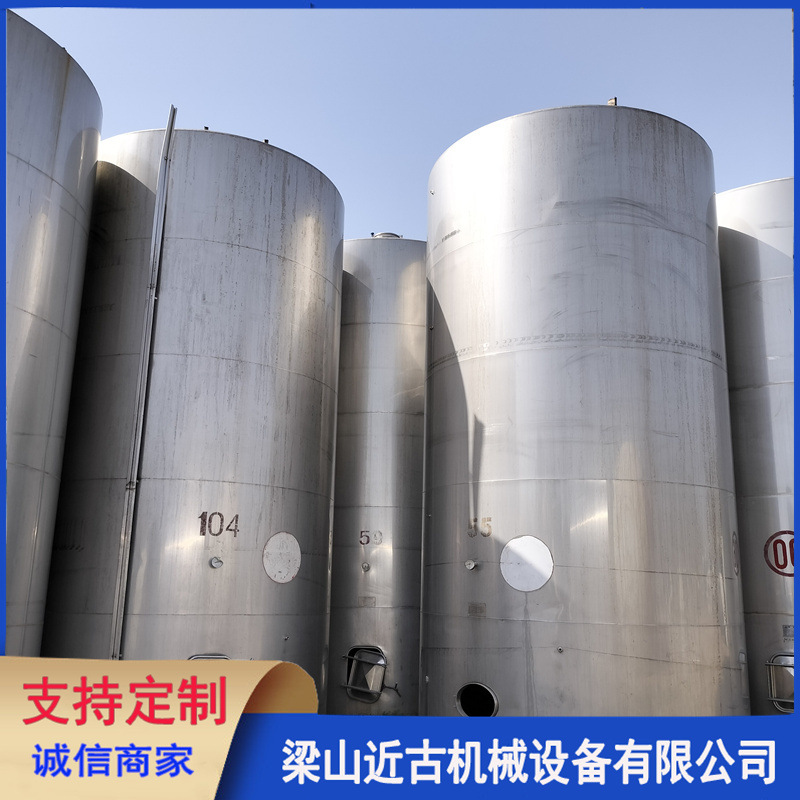 二手液体储存罐 二手工业储存设备 保温储罐
