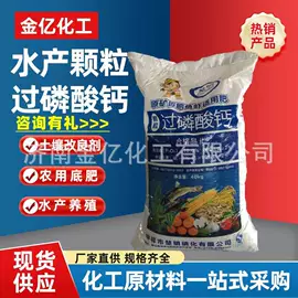 有机肥;生物肥料;植物性饲料