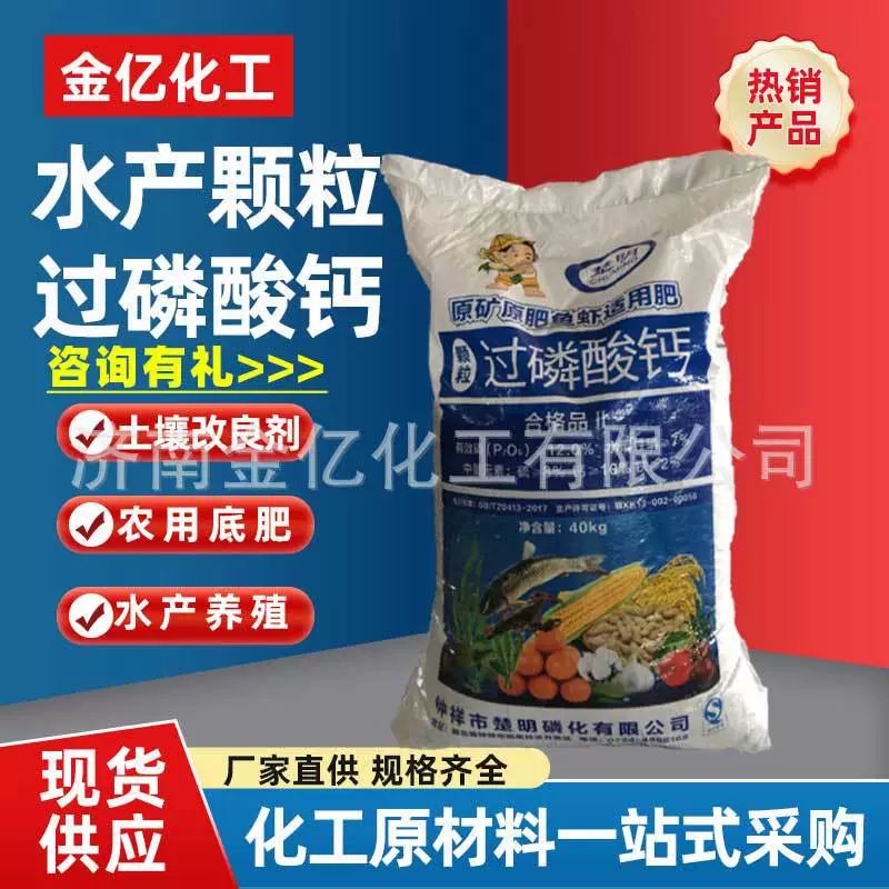 Кальций-аммоний-фосфатный улучшитель почвы, удобрение для стимуляции цветения для домашнего садоводства, для фруктовых и овощных растений в горшках, стимулятор цветения на основе кальция и аммония.