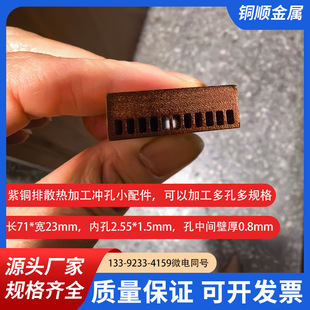ɢ�����~�Ź��S/�L71*��23mm�ȿ�2.55-1.5mnm�����g�ں�0.8mm�~��