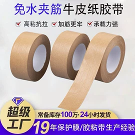 保护膜;工业产品胶带;胶垫