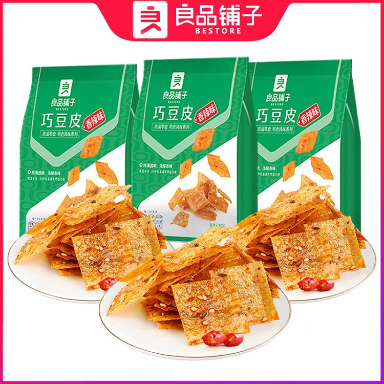 Free shipping Liangpin shop Qiao bean skin 60g bag Internet Celebrity Snack spicy strip flavor spicy skin spicy slices spicy snacks
