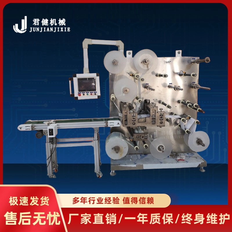 全自动压敏贴片复合设备 敷贴生产机器 理疗电极贴贴片机