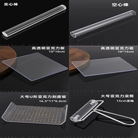 其他美术用品