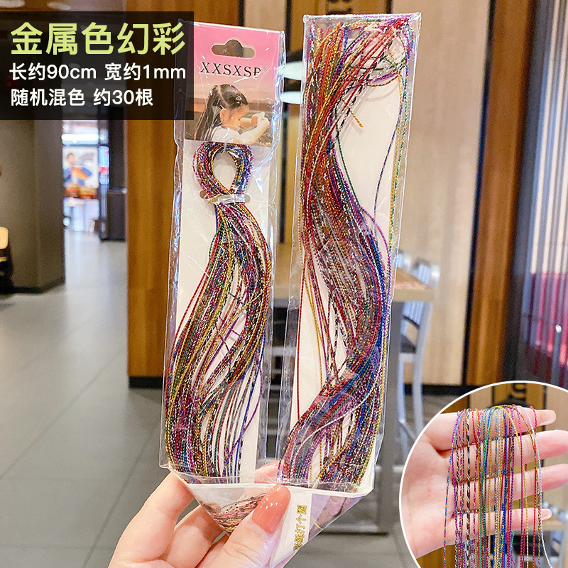 Cuerda de trenza sucia cuerda de color de cabello trenzado oculto siete colores adultos niños mujer atada lazo de pelo cuerda de pelo sucio trenza artefacto cuerda de pelo grueso