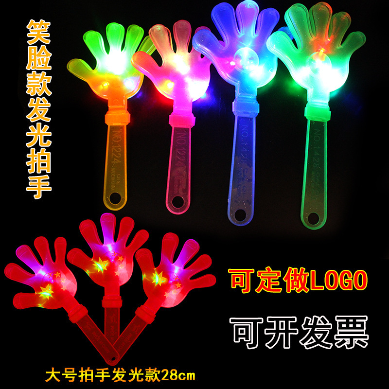 发光手拍手掌荧光拍拍手大号闪光拍拍手器发光玩具助威道具厂家批