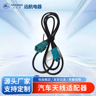 �m���FAKRA�쾀���L��FM�����쾀�D�Q����ĸ�D�Ӿ�RG174��|