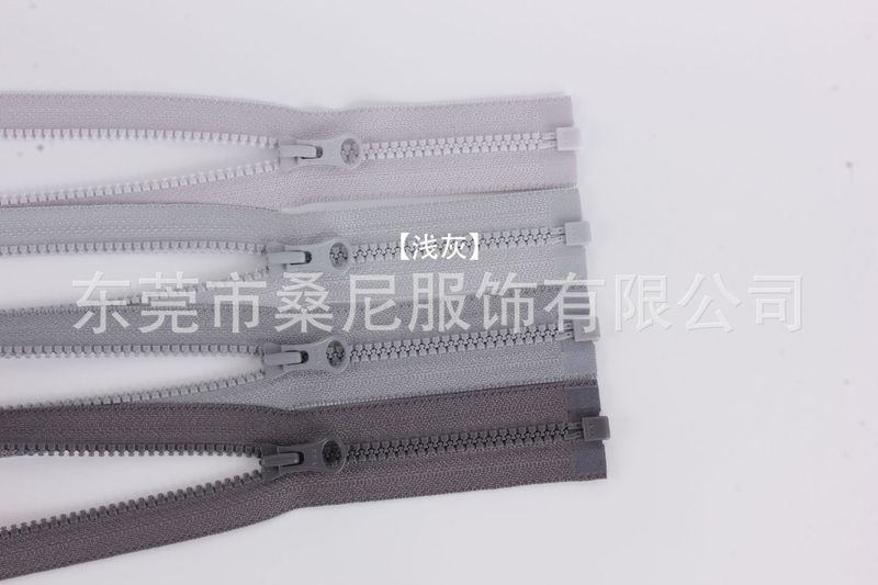 YKK拉链3号树脂胶牙开口开尾拉锁冲锋衣外套校服羽绒服专用|undefined