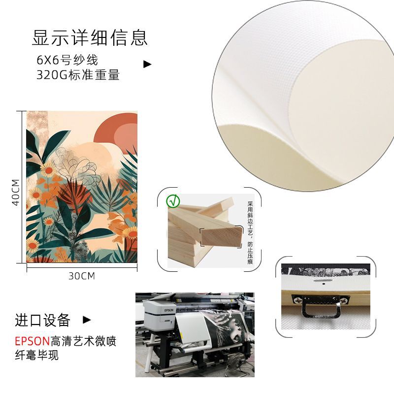 新波西米亚 (7).jpg