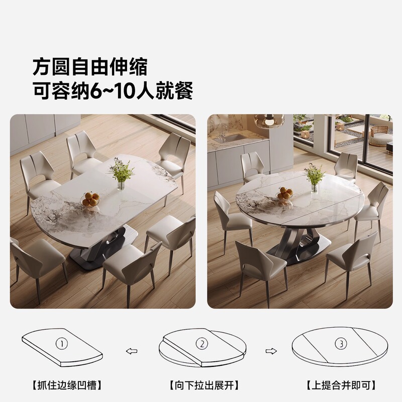 岩板方圆两用餐桌伸缩功能电磁炉简约小户型现代轻奢可变圆形餐桌|undefined