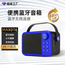 新款迷你小音响便携蓝牙播放器户外家用无线音箱多功能低音炮手提