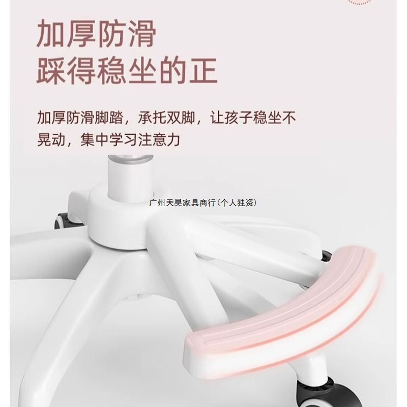 儿童学习椅子小学生写字座椅家用书桌可升降写作业专用凳久坐舒服|undefined