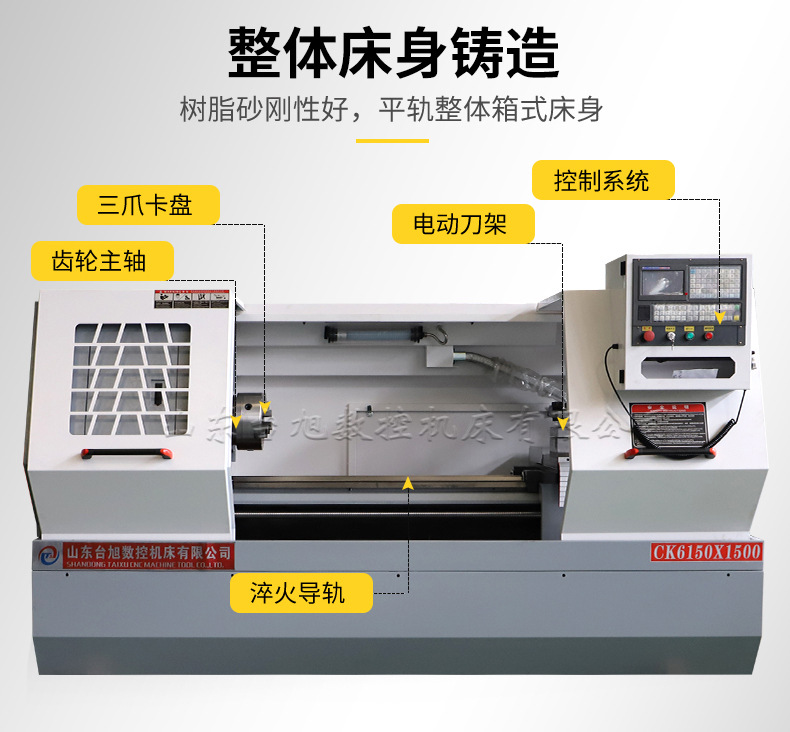 6150-1500数控车床_06