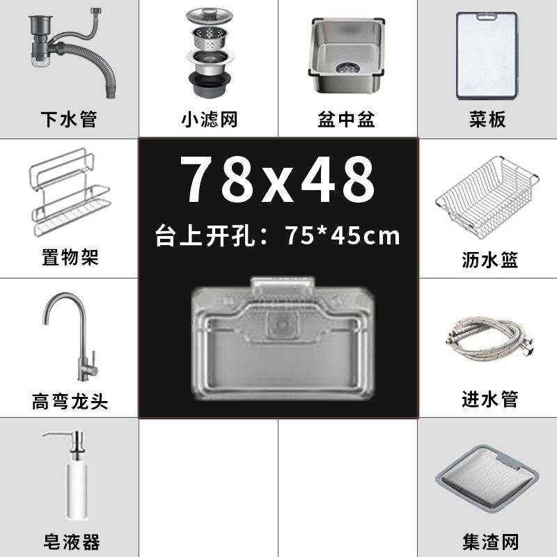 日式大单槽大冰推荐厨房水槽骊住平替304不锈钢台中盆洗菜洗碗池|undefined