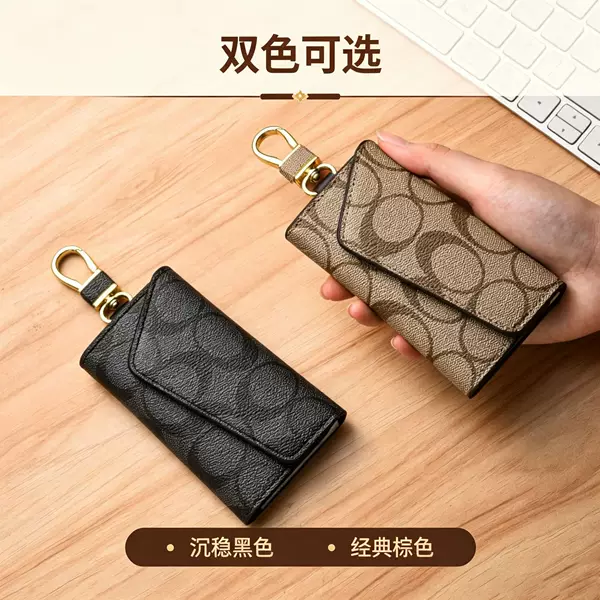 European and American New Fashion Women's Key Bag Multi-Functional Soft Leather Men's and Women's Car Keys Large Capacity Storage Keychain