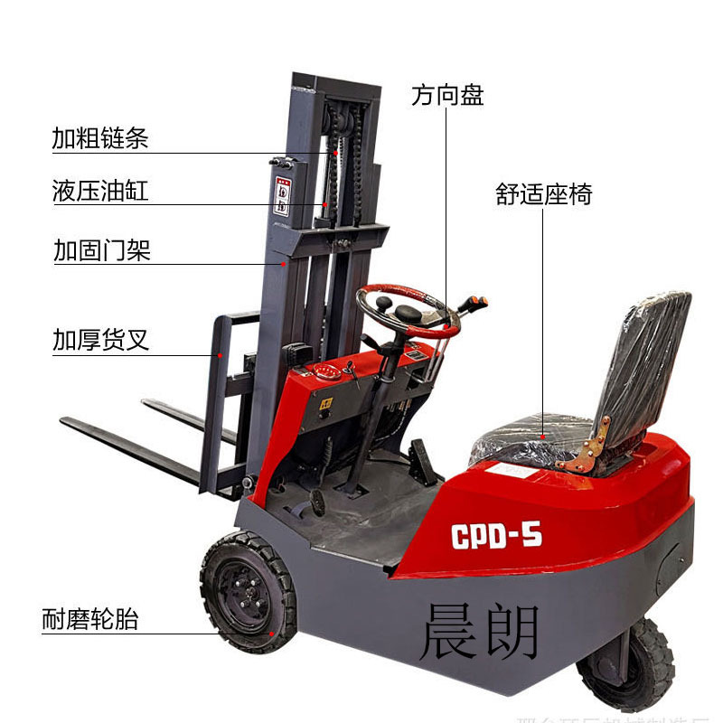 四轮电动叉车座驾三支点1吨叉车小型搬运车仓库电动叉车堆高车