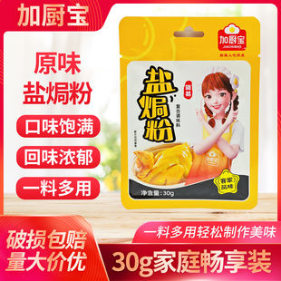 �ӏN���}�h��30g�}�h�{ζ����é����ɳ���h�u�ۿͼҿ��u��