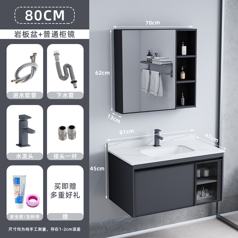 80cm roca placa Cuenca del gabinete principal sin luz + espejo ordinario gabinete