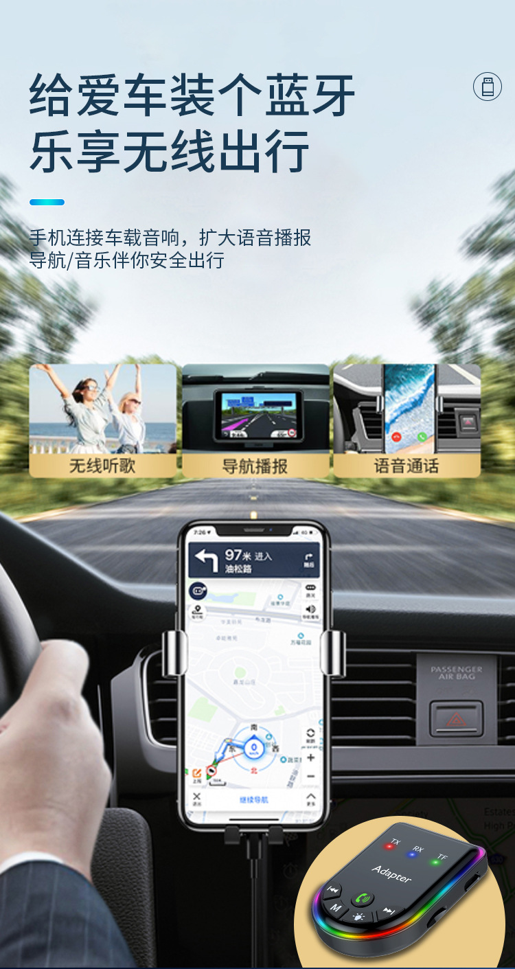 Q1 Bluetooth Fm Transmitter Receiver 4S Store Supplies Wholesale Car Show Promotional Items Wish Independent Station Cross-Border Supply