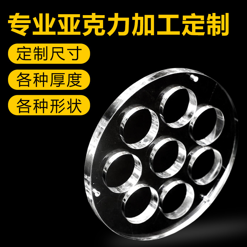 透明亚克力板加工折弯印刷打孔方块diy广告牌激光雕刻有机玻璃板