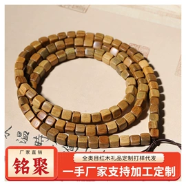 木质工艺品;钥匙扣及钥匙扣配件;车挂