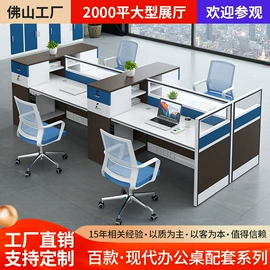 办公桌;大班桌;办公椅