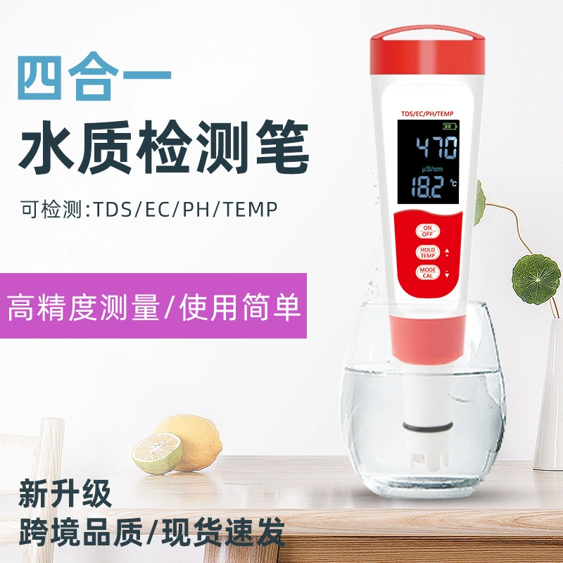 Портативный измеритель качества воды TDSpH Multi-параметрический EC-детектор ручка для контроля температуры проводимости лабораторного разведения