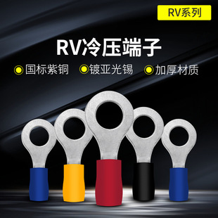 ����RV1.25-3.2�䉺�Ӿ�����2-3.7 3.5-4 5.5-6 2-4�A��O�ͽ^���^
