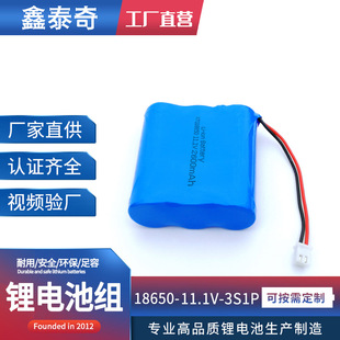 ����11.1V����늳� ��Ħ���t���x��늄�����늳�12v �S��