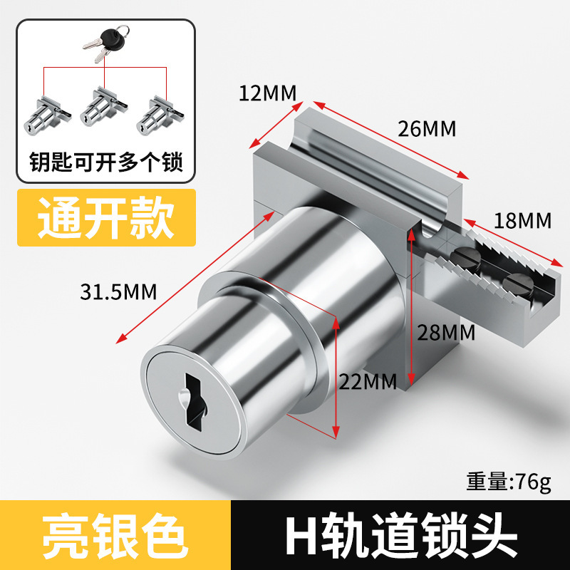 puerta de vidrio puerta corredera pista de aleación de aluminio doble pista deslizante puerta de exhibición de vinos pista deslizante puerta de traducción polea de pista