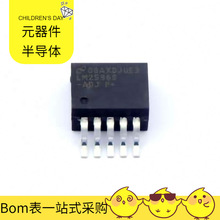 LM2596S-ADJ/nobb DDPAK(TO-263-5) IS62WV5128BLL-55HLI IS61WV2