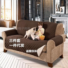 跨境供应Couch coat / 宠物沙发套沙发坐垫 防泼水耐磨宠物沙发垫