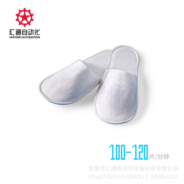 Mechanical high speed slippers non-woven cloth