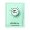 Moisturizing face mask, shrinks pores, wholesale