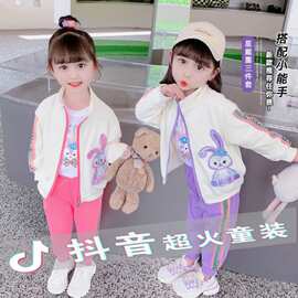 女童秋季套装2022新款网红时髦中小童春秋款女宝宝洋气运动三件套