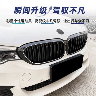 2017-2020 Illuminated Front Grille Led – Zhongwang