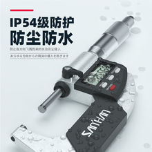 ߾Ȕ@⏽ǧֳ0-25mmIy΢Ӝyx