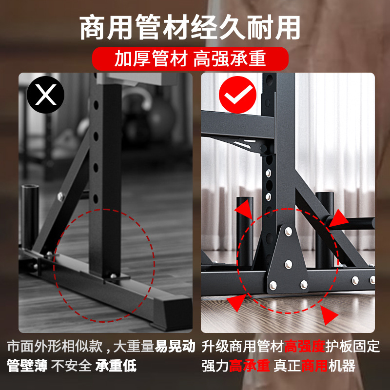 Equipo deportivo de acondicionamiento integrado con soporte de cama de levantamiento de peso de barra paralela única y multifuncional de cuclillas y empuje horizontal