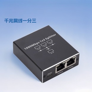 Gigabit Ethernet Port Splitter 1 to 2 Network Cable Connector Switch Gigabit 1 to 2 1 in 2 Out Network Splitter
