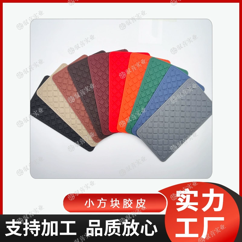 Автомобильные ножные коврики мастер вождения резиновая педаль новая капающая педаль