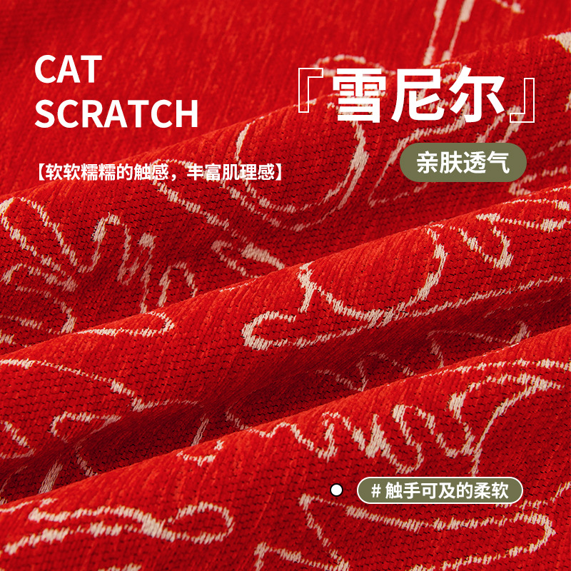 Sofá de Navidad de Año Nuevo 2025 nueva toalla de sofá de comercio exterior transfronterizo todo incluido una manta de tela de cubierta anti-gato