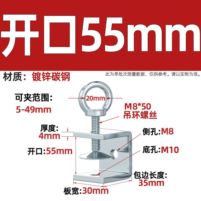 Abrazadera de tigre de acero inoxidable 304, abrazadera en forma de U, abrazadera cuadrada de tubería de acero, apertura de abrazadera de anillo de elevación de tornillo manual