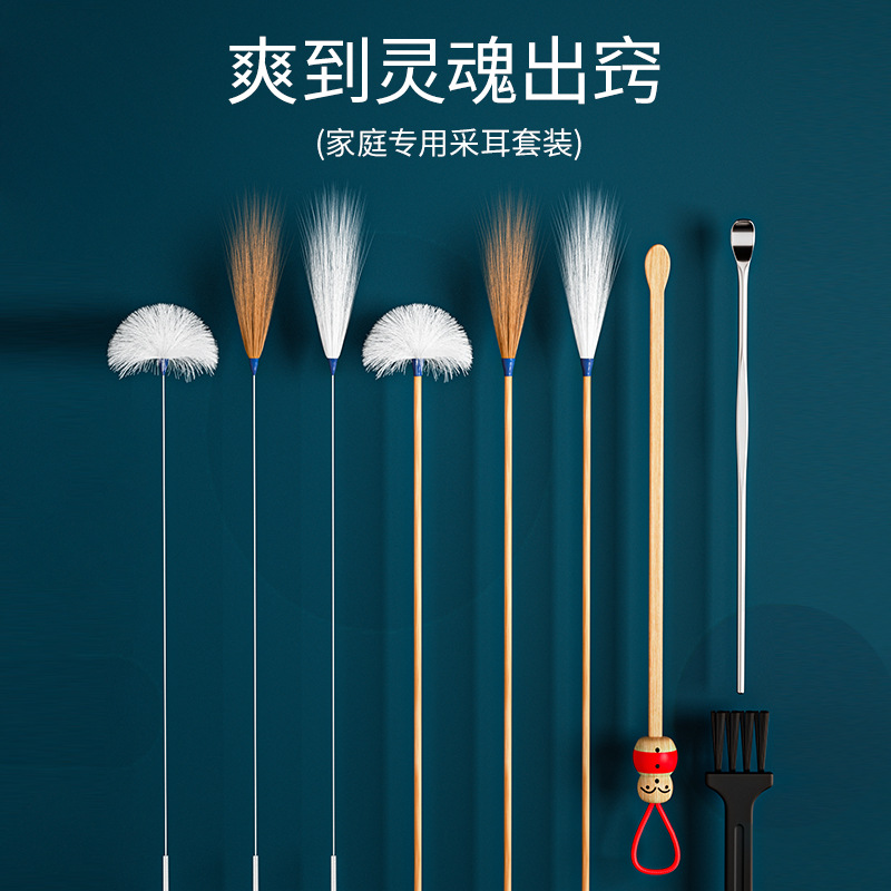 Set for home use
