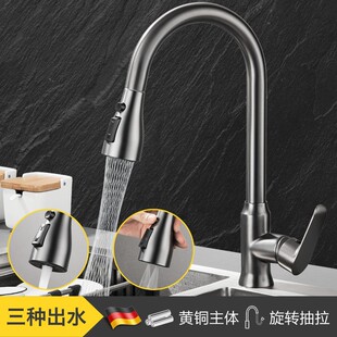 Wholesale gun Gray all copper kitchen pull-out hot and cold faucet vegetable basin sink universal retractable faucet
