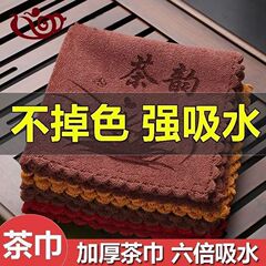 卸売スクエアティーテーブル、厚手の吸水性ティータオル、ティーコースター、ティーマット、ティーテーブル、小さな雑巾、ティーマット、タオル、ティーカバー