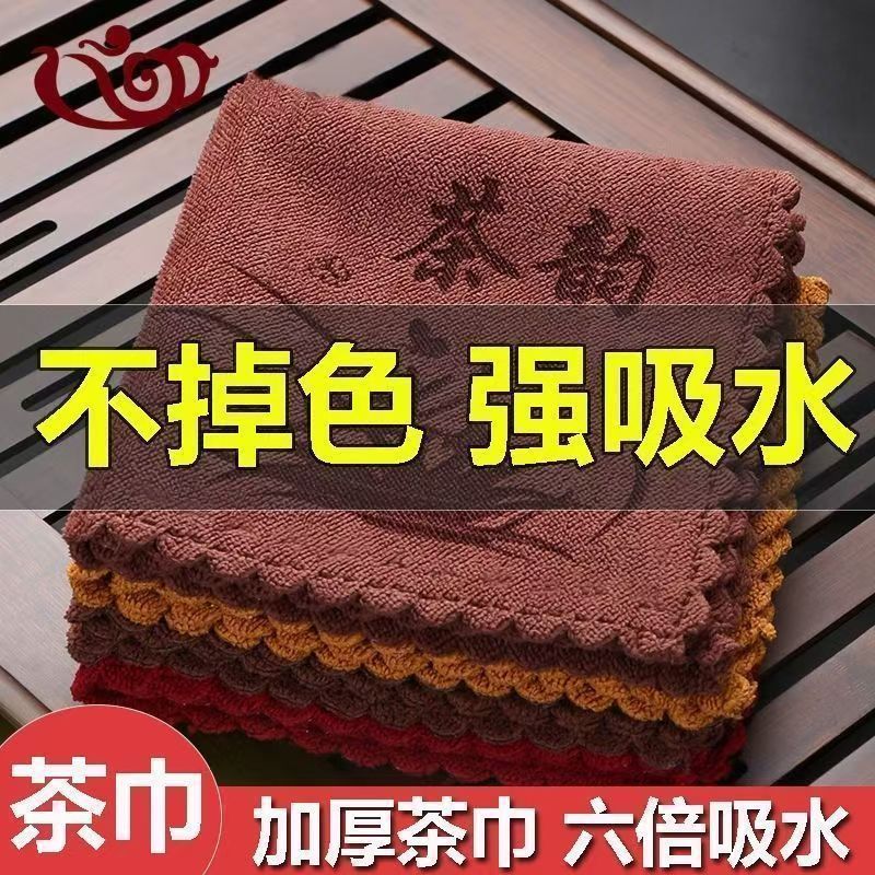 卸売スクエアティーテーブル、厚手の吸水性ティータオル、ティーコースター、ティーマット、ティーテーブル、小さな雑巾、ティーマット、タオル、ティーカバー|undefined