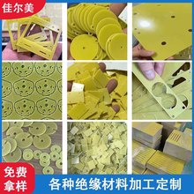 3240�h����֬���늳ؽ^���|Ƭfr4�͸ߜز��w�|Ƭ������^����