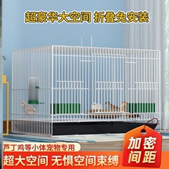 かごの鶏の輪の鶏のかごの雛の鶏の鳩のかごの家庭用のアヒルのかごは屋外の大きいサイズのペットの家庭の鶏のかごの新型を養殖します。